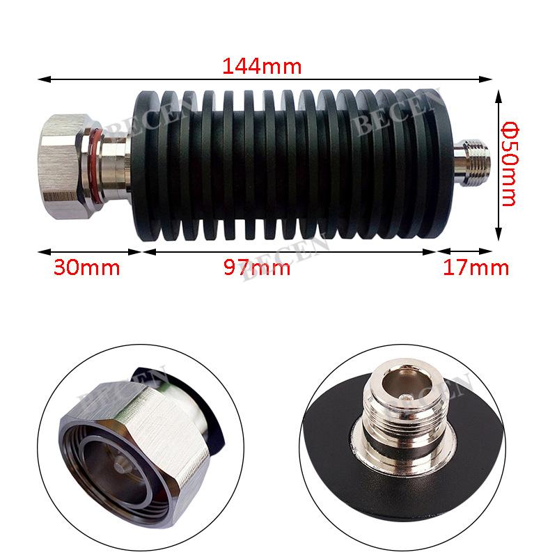 50W DIN型衰减器