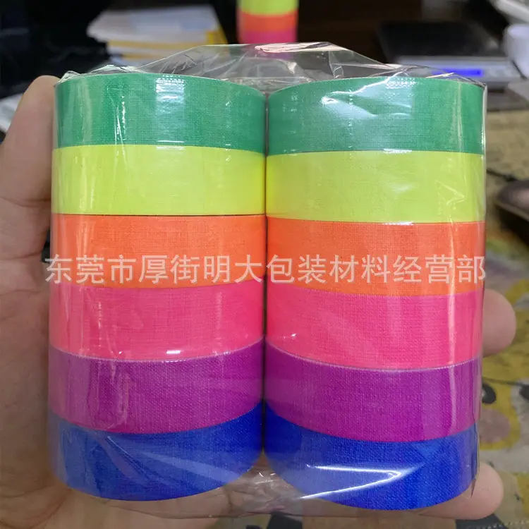 荧光胶带2筒装_副本.jpg