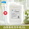 Hotel White Tea Fragrância Espuma Higienizador de Mãos Frasco com Bomba B&B Hotel Comercial Barril Grande Refil Caixa Completa Pronta Atacado