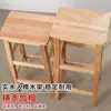 Taburete de Madera Madera Maciza Taburete Alto Adulto Hogar Taburete Cuadrado de Madera Mesa de Comedor de Restaurante con Taburete Taburete de Madera Duradero Taburete Cuadrado
