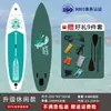 Tabla de Remo Inflable de Pie para Principiantes Doble Capa Pesca Padre-Hijo Doble Tabla de Remo de Ocio Tabla Flotante para Remo en el Agua