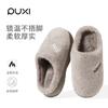Pantuflas de Algodón de Invierno con Cubre-Talón para Hombre de Park Seung-Jo para Usar en Casa y Afuera, Forradas de Felpa para Heattech, Zapatos de Algodón de Lana de Invierno para Mujer, Lindos