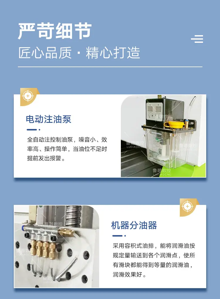 雕刻鲁中_07.jpg