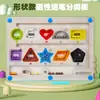 Juguete de laberinto de bolas digital magnético para niños, bolígrafo, absorbente de hierro, Educación temprana, juego de entrenamiento de inteligencia y pensamiento lógico