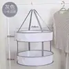 Cesto de Secagem de Roupas, Rede de Secagem, Bolsa de Rede para Secagem Plana, Ferramenta Doméstica para Secar Meias, Suporte para Secar Brinquedos de Pelúcia
