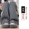 Pantalones Grises Acolchados de Pierna Ancha para Mujer 2026 Otoño/Invierno Nueva Llegada Ropa Exterior Engrosada Protección contra el Frío Pantalones de Pierna Ancha Pantalones Casuales Rectos Sueltos