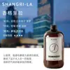 Aceite Esencial de Aromaterapia Hilton Hotel Reposición Botella Grande Fragancia Duradera en Interiores Baño Perfume para Baño