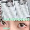 Libro de pestañas de gran capacidad: Pestañas inferiores fáciles de aplicar para un look esbelto y dinámico que agranda los ojos, adecuadas para el maquillaje diario