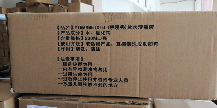 纸箱3.jpg