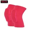 Rodilleras Deportivas para Danza Voleibol Correr Yoga Arrodillarse Anticolisión Espesor Caliente Rodilleras de Esponja Mangas de Rodilleras Deportivas