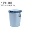 [Procesamiento y Personalización] Bote de Basura Estilo Escandinavo para Sala de Estar y Baño con Tapa y Presión Gran Capacidad Papelera de Oficina