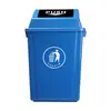 Lixeira de Plástico para Separação com Tampa Basculante 60L Espessa para Uso Externo, Doméstico, em Shoppings com Tampa para Separação de Secos e Molhados