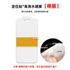 Adequado para Oneplus Nord5/Ce5 Filme Hidrogel de Posicionamento de Alta Definição Ce4Lite Auto-Reparável Epu Película de Cristal para Celular