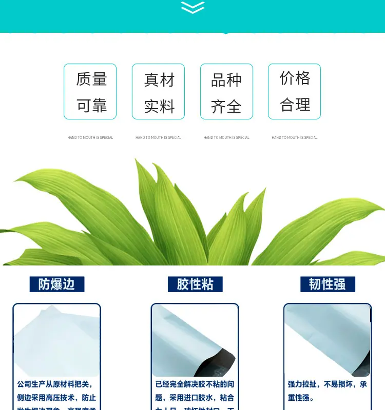 白色快递袋详情页_03