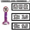 Cristal Transparente Sem Ovo, Vibrador para Masturbação Jj Erótico, Plug Anal para Mulheres, Alta Simulação