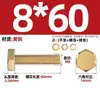 Estándar Nacional Cobre Puro Latón Completo Tornillo Arandela Plana Tuerca Juego Pernos de Cabeza Hexagonal Exterior Combinación 4M5M6M8M10M12M16