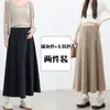 Falda de Maternidad Estilo Otoño/Invierno para Embarazo Medio a Tardío Casual Versátil Estilo Maillard Falda Midi Ajustable Talla Extra Falda de Maternidad