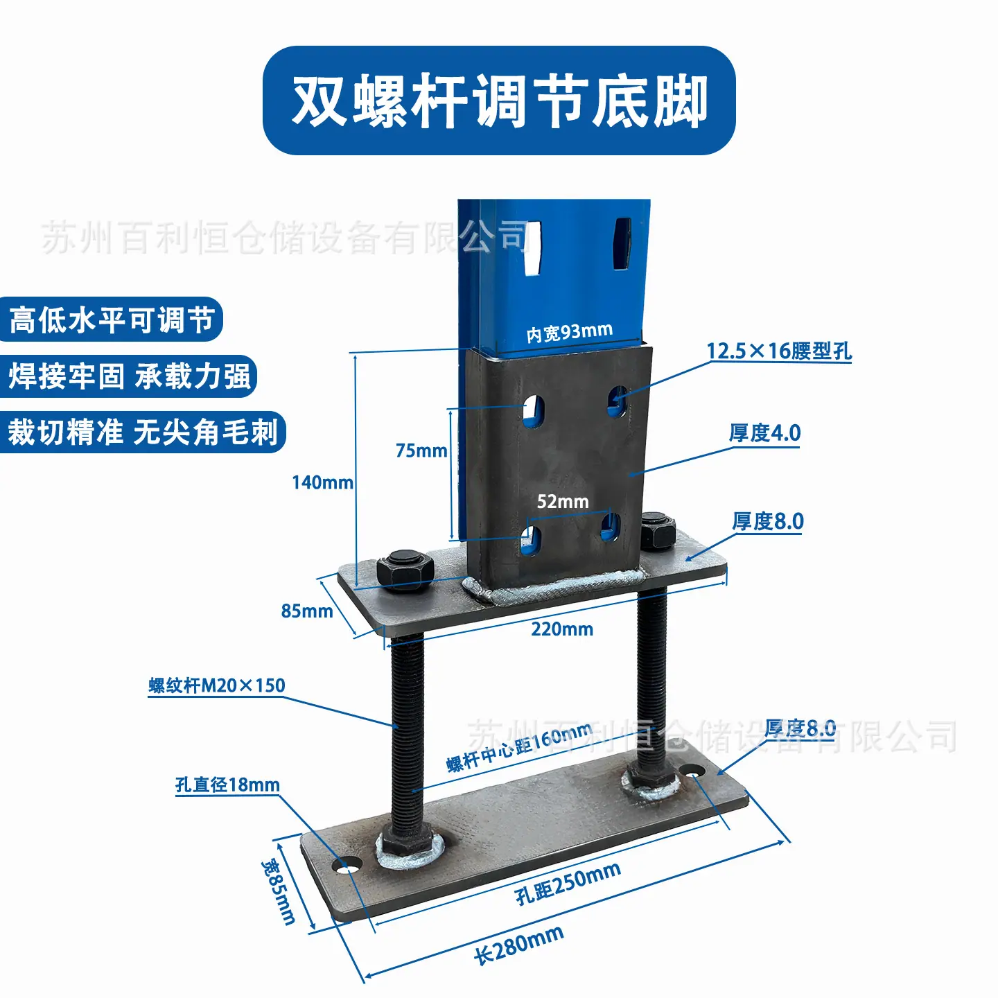 双 尺寸图.png