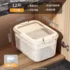 Caja de Almacenamiento Sellada Gruesa para Harina y Granos Transfronteriza, Contenedor de Arroz a Prueba de Insectos y Humedad, Caja de Almacenamiento de Grado Alimenticio, Cubo de Almacenamiento de Arroz
