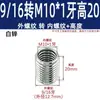 Adaptador de rosca de tornillo hueco para dientes internos y externos, conversión de conector de tornillo de puerto reductor hembra, dientes finos métricos británicos