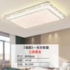 Paquete Casa Completa Lámpara de Techo Luz de Alto Brillo Lujo Ligero Impermeable Lámpara de Cristal Atmósfera Moderna Simple Lámparas para Sala de Estar Dormitorio Venta al por Mayor