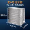 Bolsa aislante tridimensional de papel de aluminio engrosada desechable para llevar express embalaje especial para aislamiento térmico refrigerado pastel fruta fresca