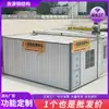 Casa Contenedor de Acero Color Prefabricada Panyu Almacén Casa Móvil Cobertizo de Herramientas para Exteriores 3X6 Unidad Móvil Ignífuga Clase A