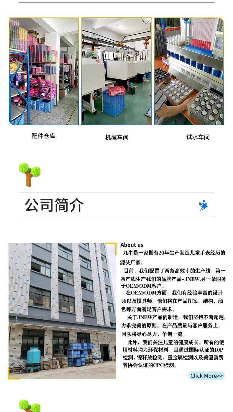 LED电子手表