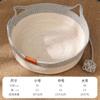 Ninho para gato de estimação ninho de palha de rotim arranhador de gato verão fresco feltro de casca de milho feltro de pelo de geração gato