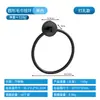 Anillo para Toalla de Acero Inoxidable Transfronterizo para Baño, Colgador de Toallas sin Taladro, Toallero Ovalado sin Clavos