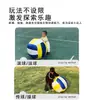 Juguete Inflable Grande de Voleibol para Niños de Jardín de Infancia, Espesado Base Agua Gigante de Playa para Padres e Hijos, Voleibol Exterior