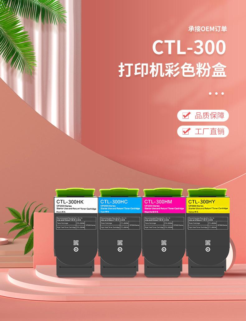 300详情_02.jpg