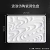Paleta de Acuarela Pintura Acrílica Caja de Empaque Flor de Ciruelo Pintura China Herramientas de Arte Cuadrada 3D Creativa Pastel Cerámica Caja Vacía