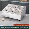 Caja de Embalaje Transfronteriza con Estante para Caja de Almacenamiento de Hielo, Caja para Conservar Mermelada Fría, Bandeja Rectangular de Acero Inoxidable Comercial para Porciones de Condimentos
