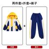 Ropa de Prisa para Uniforme Escolar Niños Estilo Británico Traje Deportivo Jardín de Infancia Ropa de Jardín Ropa de Otoño e Invierno Conjunto de Tres Piezas Extraíble con Forro Polar