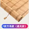 Persianas de Bambu Personalizadas, Rolos, Cortinas de Janela, Protetor Solar, Bloqueio de Luz, Divisória de Varanda, Sala de Chá, Sala de Estudo, Hotel, Pousada, Cortinas de Bambu, Não Requer Furação