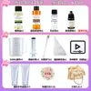 Pacote de Material DIY para Creme para Mãos Caseiro Hidratante Loção para Mães Creme para Pele Grupo de Construção Manual Pacote de Atividade para Salão