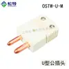 Soquete de Painel para Termopar Upj-K-F Tipo K/T/J/N Conector de Medição de Temperatura Cartão Embutido Universal Montado em Painel