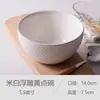 Lindo e lindo mancha 4,5 polegadas tigela pequena tigela de cerâmica tigela de comer doméstica tigela de arroz estilo japonês tigela pequena para sopa cor