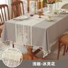 Tela Nueva de Color Sólido Simple Elegante Empalme Hueco Liso Nórdico Mantel para Mesa de Café Mantel Listo para la Venta Venta Directa de Fábrica
