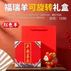 Regalos y Adornos Pequeños de Año Nuevo 2027, Mascota del Año de la Oveja Estilo Chino, Recuerdos de Reunión Anual, Pequeños Regalos Culturales y Creativos