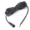 Conector CC impermeable negro macho y hembra 5521 Conector CC impermeable 5525