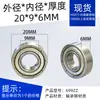 Electrodoméstico Hardware Micro Motor Rodamiento de Bolas de Ranura Profunda Mini Rodamiento Juguete Infantil Rodamiento Giratorio 69Zz Rodamiento de Bolas de Ranura Profunda