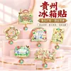Serie Guizhou Imanes Metálicos para Refrigerador Huangguoshu Xijiang Qianhu Aldea Miao Montaña Jingfan Tianyan Periféricos Culturales y Creativos Imanes para Refrigerador