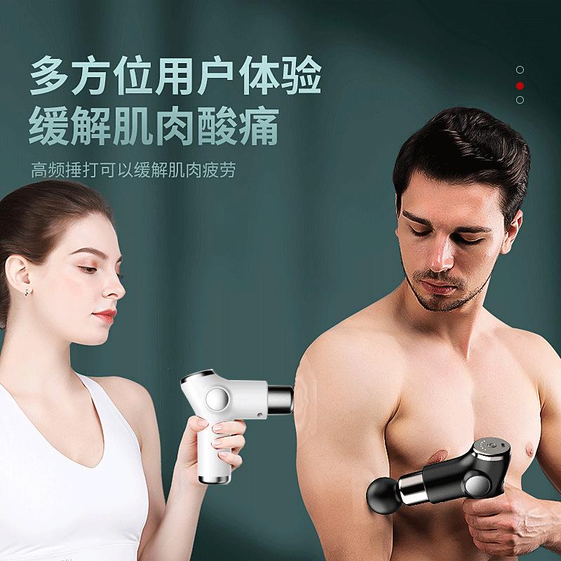 掌心迷你筋膜枪 液晶显示 迷你健身肌肉冲击放松筋膜