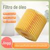 04152-40060 04152-37010 04152-Yzza6 Elemento Filtro de Óleo Grade de Óleo Peças Automotivas