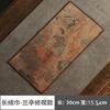 Paño de té de ante Danan Tang Mesa de té Zen para el hogar Paño de té Juego de té Kung Fu de alta gama Absorbente de agua Base para tetera Piezas de repuesto