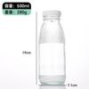 Botella de Vidrio Sellada al por Mayor para Envasado de Enzimas Botella Desechable Comercial para Jugos y Bebidas Botella de Vidrio Vacía Redonda Correa