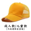 Gorra de publicidad con logo gorra de béisbol para exteriores gorra de visera viaje parte superior vacía sombrero de sol para voluntarios venta al por mayor