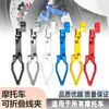 Abrazadera de Soporte de Línea de Aceite de Freno de Aleación de Aluminio para Motocicleta Clip de Fijación de Cable de Velocímetro de Scooter